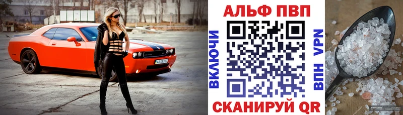 как найти закладки  MEGA   A-PVP СК  Олёкминск 