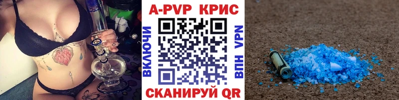 А ПВП мука Олёкминск