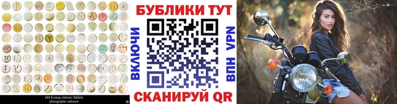 ЭКСТАЗИ MDMA  Олёкминск 