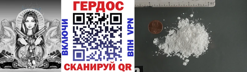 ГЕРОИН герыч  Олёкминск 