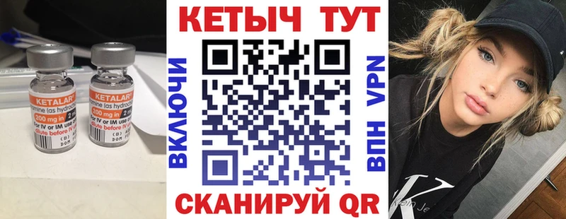 КЕТАМИН VHQ где купить наркоту Олёкминск