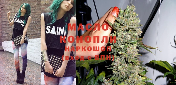 таблы Белокуриха