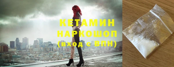 бутик Балабаново