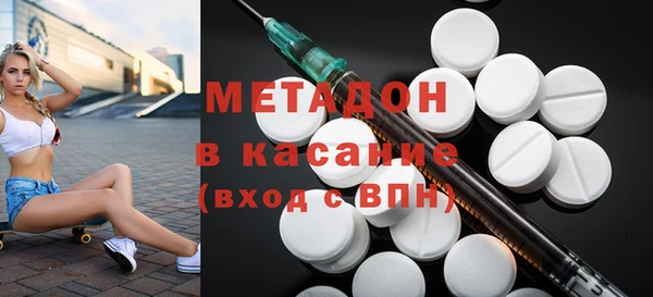 таблы Белокуриха