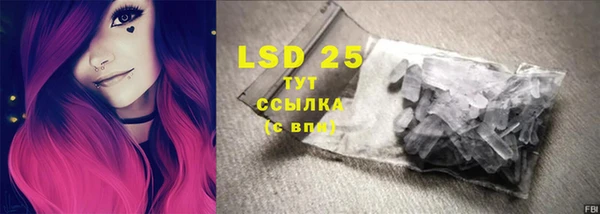 дистиллят марихуана Белоозёрский