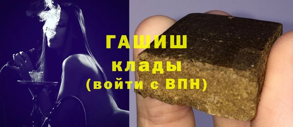 таблы Белокуриха