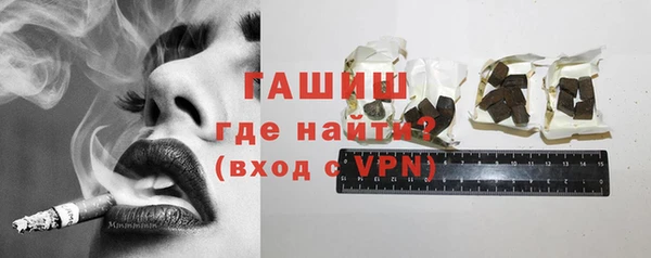 таблы Белокуриха