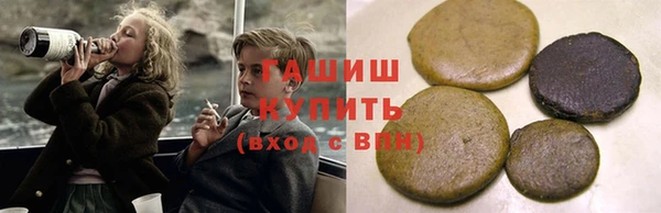 таблы Белокуриха