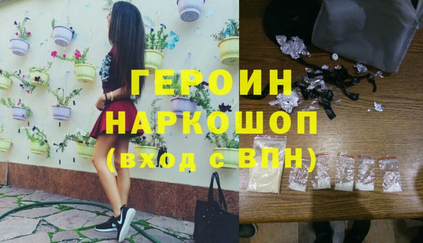 а пвп мука Беломорск