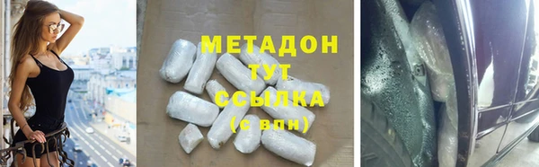 таблы Белокуриха