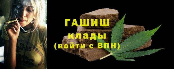 ПСИЛОЦИБИНОВЫЕ ГРИБЫ Балахна
