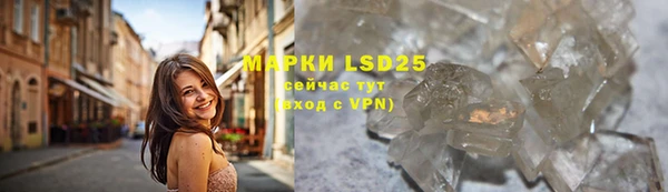 дистиллят марихуана Белоозёрский