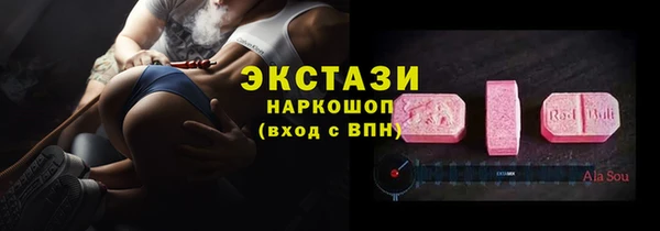 а пвп мука Беломорск