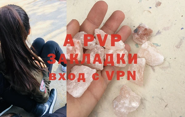 дистиллят марихуана Белоозёрский