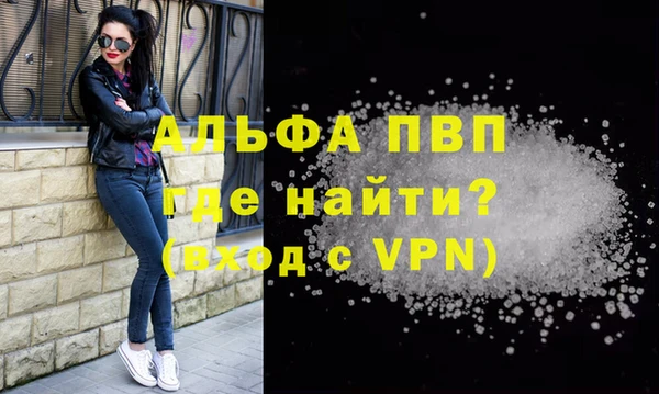 таблы Белокуриха