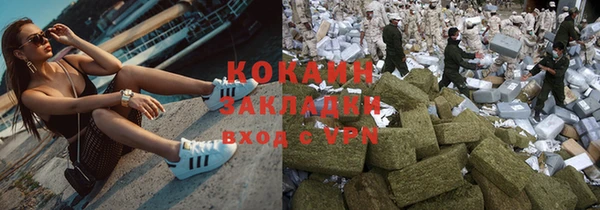 таблы Белокуриха