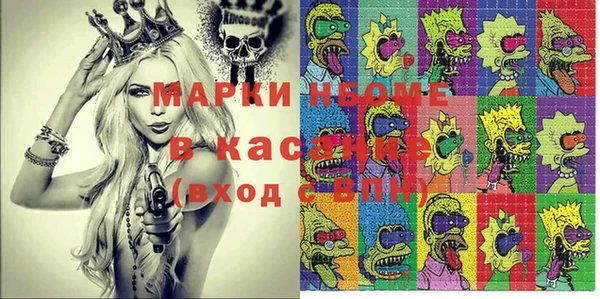 кокаин Няндома