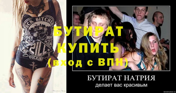 дистиллят марихуана Белоозёрский