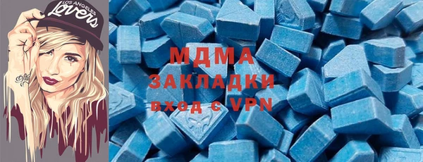 дистиллят марихуана Белоозёрский