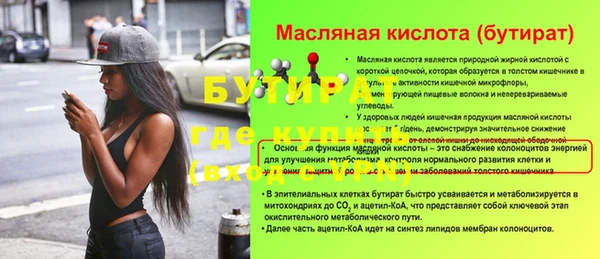 таблы Белокуриха