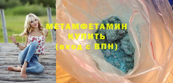 а пвп мука Беломорск