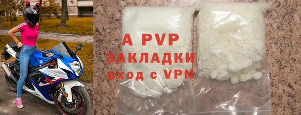 таблы Белокуриха