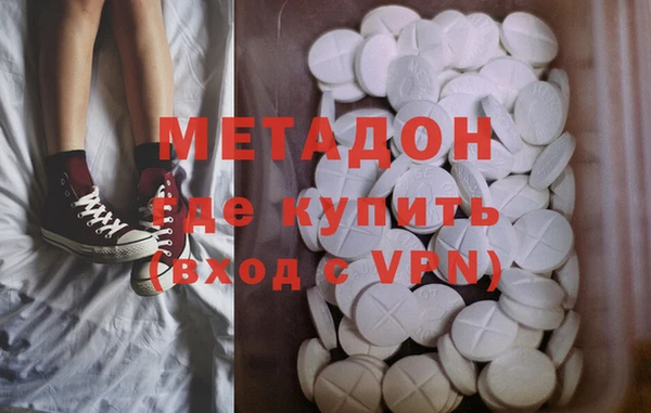 дистиллят марихуана Белоозёрский