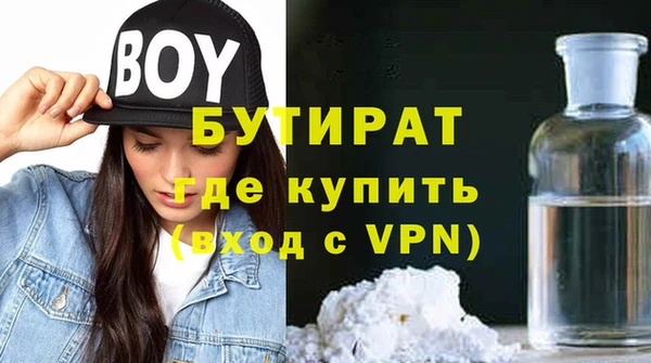 дистиллят марихуана Белоозёрский