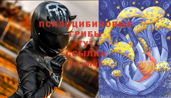 дистиллят марихуана Белоозёрский