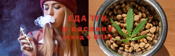 дистиллят марихуана Белоозёрский