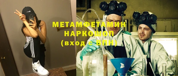 дистиллят марихуана Белоозёрский