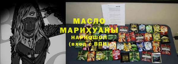 таблы Белокуриха