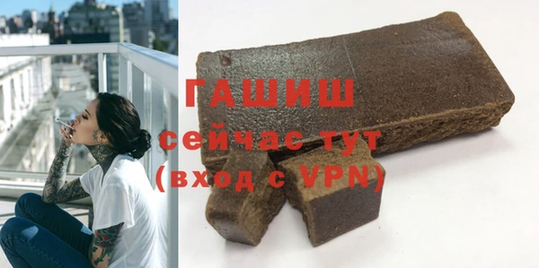 а пвп мука Беломорск