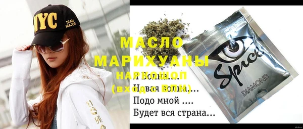 а пвп мука Беломорск