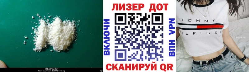 мега сайт  Олёкминск  LSD-25 экстази кислота 