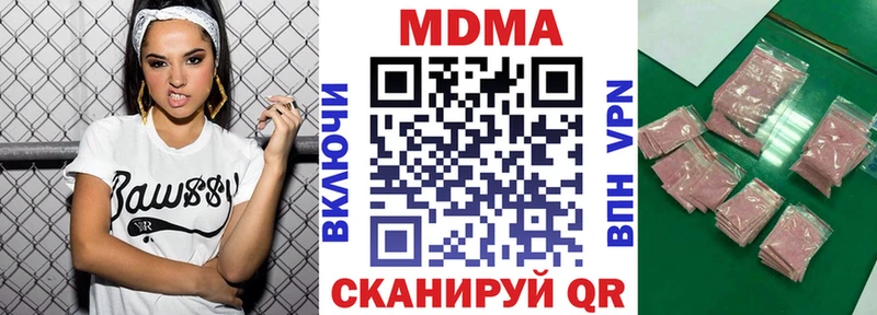 МДМА crystal  Олёкминск 