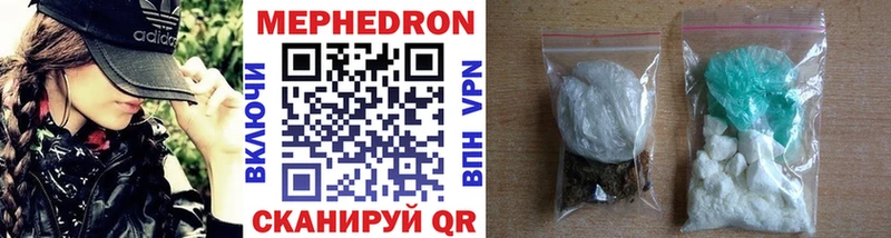 Меф VHQ  Олёкминск 