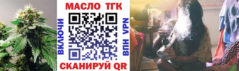 где купить наркоту  кракен как зайти  Дистиллят ТГК гашишное масло  Олёкминск 